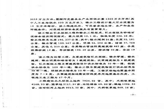 人生就是博·(中国区)官方网站