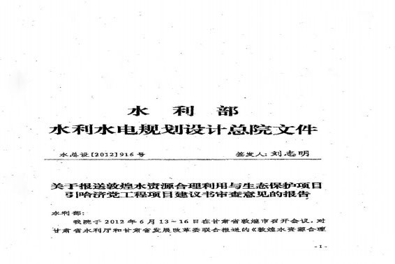 人生就是博·(中国区)官方网站