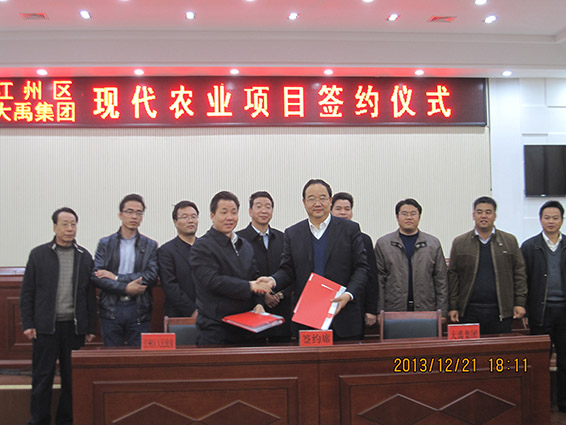 人生就是博·(中国区)官方网站