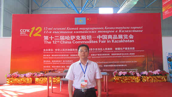 人生就是博·(中国区)官方网站