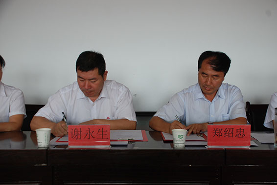 人生就是博·(中国区)官方网站