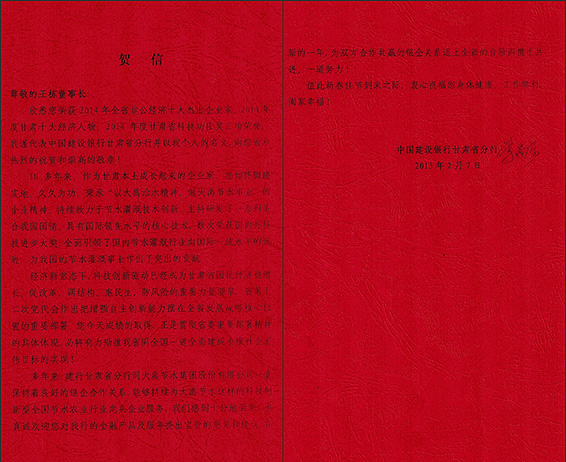 人生就是博·(中国区)官方网站