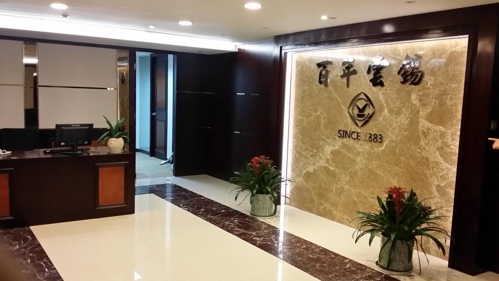 �������ǲ���(�й���)�ٷ���վ