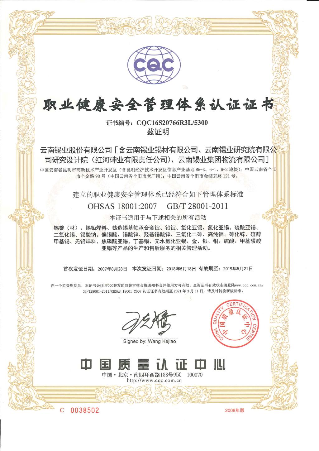 �������ǲ���(�й���)�ٷ���վ