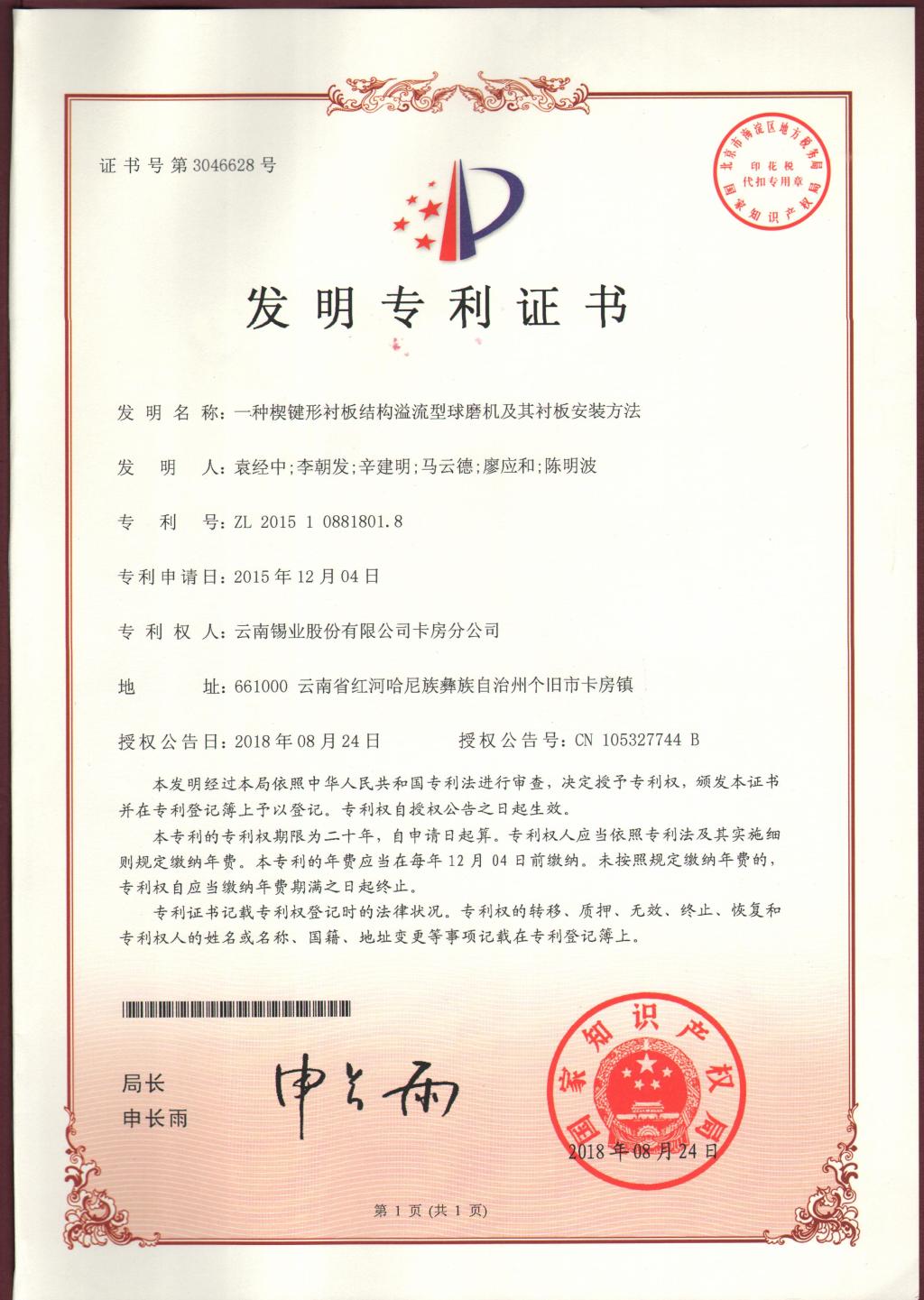 �������ǲ���(�й���)�ٷ���վ