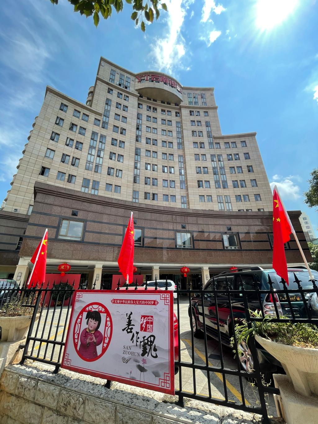 �������ǲ���(�й���)�ٷ���վ