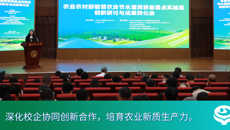 �������ǲ���̬ | �������ǲ����ž���ũҵũ�岿�ǻ�ũҵ��ˮ����װ���ص�ʵ��������������Ч��ת����